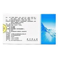 藿香正气丸(浓缩丸)(北京同仁堂)