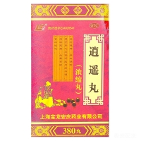 逍遥丸(浓缩丸)(上龙)