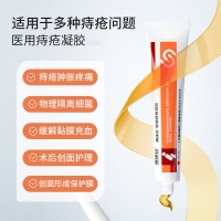 医用痔疮凝胶(康速达)