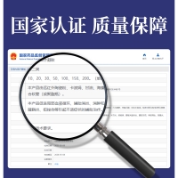 远红外治疗凝胶(万物通)