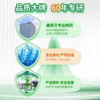 乙酰半胱氨酸颗粒(谈咳宁)