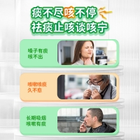 乙酰半胱氨酸颗粒(谈咳宁)