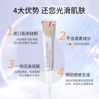 医用硅酮疤痕凝胶(海氏海诺)