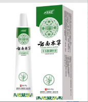 众腾牌抑菌乳膏(云南本草)