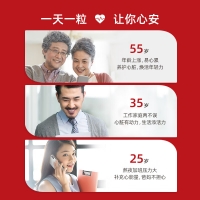 天灿辅酶Q10软胶囊(MegaRed脉拓)
