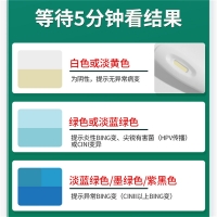 尿液分析用染色液(尿液样本HPV染色型)(舒奈美)