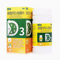 碳酸钙D3咀嚼片(汉维)