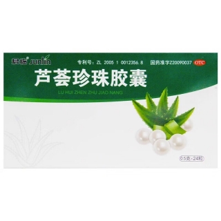 芦荟珍珠胶囊(君临)