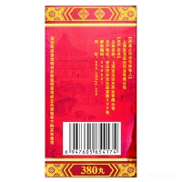 逍遥丸(浓缩丸)(上龙)