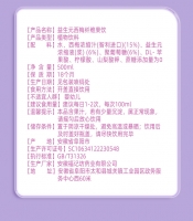 益生元西梅纤维果饮(福记坊)
