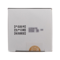盐酸特比萘芬喷雾剂(美商)