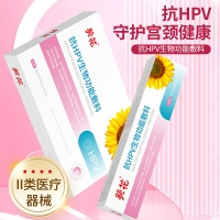 抗HPV生物功能敷料(葵花)