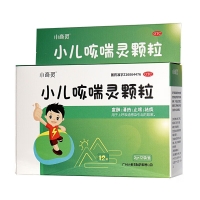 小儿咳喘灵颗粒(小奇灵)