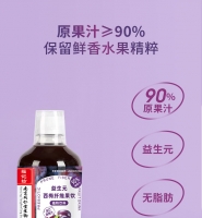 益生元西梅纤维果饮(福记坊)
