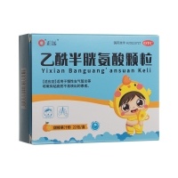 乙酰半胱氨酸颗粒(正远)