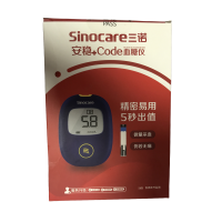 血糖仪(三诺)
