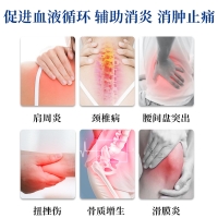 远红外治疗凝胶(万物通)