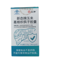 新态牌玉米葛根枳椇子胶囊(仁和)