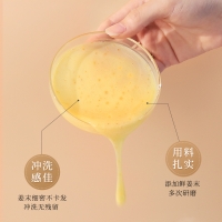 丹雅斯防脱育发洗发水(欧诺兰)