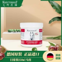 马膏七叶庄园马栗按摩凝胶(KRAUTERHOF)