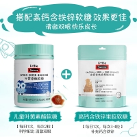 叶黄素酯软糖(小小斯维诗)