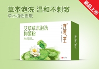 艾草草本泡洗抑菌粉(宜恩堂)