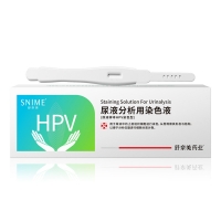 尿液分析用染色液(尿液样本HPV染色型)(舒奈美)