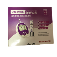 血糖试条(三诺)