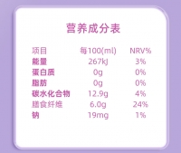 益生元西梅纤维果饮(福记坊)