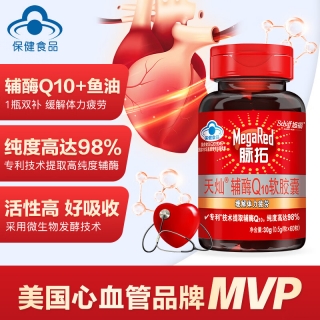 天灿辅酶Q10软胶囊(MegaRed脉拓)