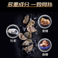 北京同仁堂鹿参牡蛎精杞片