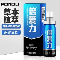 延时喷剂(倍爱力)