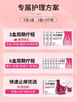 妇科凝胶(恒玉佳)