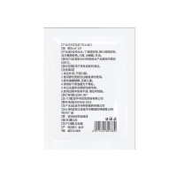外用延时巾(独爱)