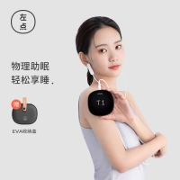 低频脉冲治疗仪(光大夫)