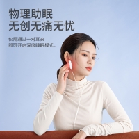 低频脉冲治疗仪(光大夫)
