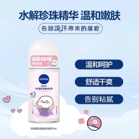 珍珠莹彩爽身走珠液(妮维雅)