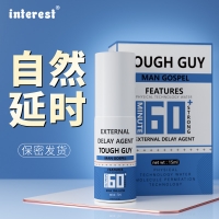 外用延时喷剂(Interest)