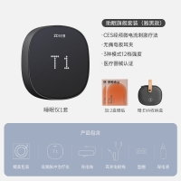 低频脉冲治疗仪(光大夫)