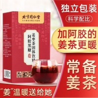 阿胶黑糖姜枣茶固体饮料(容铭轩)