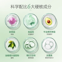 乳酸铵角质修护乳(泽芙雪)