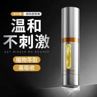 男用按摩精华(彼得大帝)