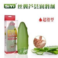 丝翼芦荟润滑剂(超滑)(SIYI)