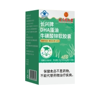 长兴牌DHA藻油牛磺酸锌软胶囊(北京同仁堂)