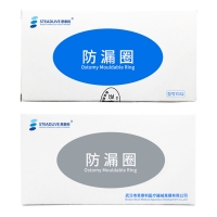 造口护理用品-防漏圈(思泰利)