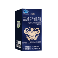 斯巴达淫羊藿沙棘黄精黄芪桑葚牛磺酸胶囊(安太医)