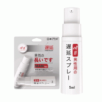 外用延时喷剂(川井)