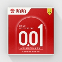 天然橡胶胶乳男用避孕套(LOVE001)(陌陌)