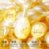 CSKCS.KANG富勒烯胎盘素抗皱精华液