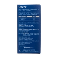 氨糖软骨素加钙片(钙尔奇)